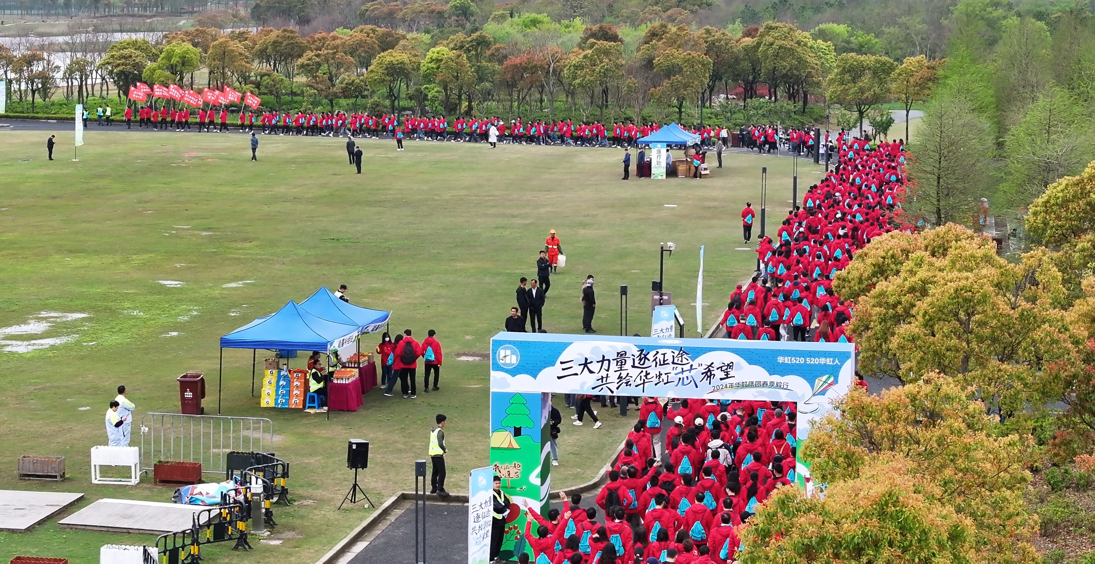 三大力量逐征途，共繪華虹‘芯’希望” |2024年華虹集團(tuán)春季毅行活動(dòng)圓滿舉行！